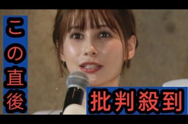 ダレノガレ明美　バルコニーに知らない鳥の死骸が…管理人に相談も「可燃ゴミ」の判断に　実家の庭で埋葬へ