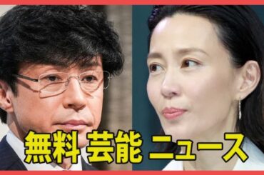 SMILE-UP.の東山紀之＆木村佳乃夫妻とSTARTOの福田淳、ドジャース・大谷翔平の試合を一緒に観戦