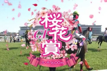 【競馬】2023年 第83回桜花賞(GⅠ)【リバティアイランド / 川田将雅】