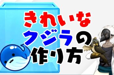 目指せ総合１位 Eternal Final Last　Part1　クジラゲーム　攻略