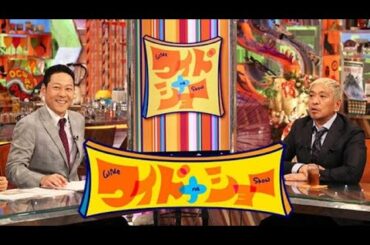 ワイドナショー  2024年12月8日【中山美穂さん死去▽“政治とカネ”めぐり石破首相VS野田氏論戦】 LIVE FULL
