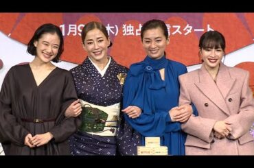 宮沢りえ、「実の妹ができたよう」　尾野真千子＆蒼井優＆広瀬すずと四姉妹役（Netflixシリーズ 阿修羅のごとく　完成報告会／宮沢りえ 尾野真千子 蒼井優 広瀬すず）