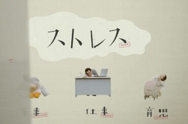 太田胃散 本仮屋ユイカ 15秒01