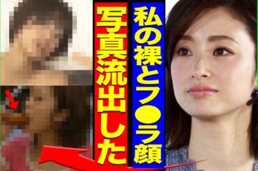 上戸彩の豪快な口捌きがヤバすぎる…！流出した●●出演疑惑の写真に一同驚愕！『麺を啜っただけなのに』炎上、丸亀CM”ヌーハラ騒ぎ”の全貌に絶句【芸能】