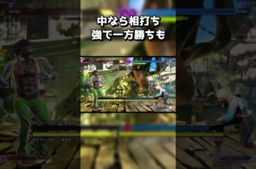 SA3削りの運命に抗う ディージェイ(Deejay)攻略解説 #shorts #CCJP #sf6  #streetfighter6 #ストリートファイター6 #スト6 #combo #解説 #攻略
