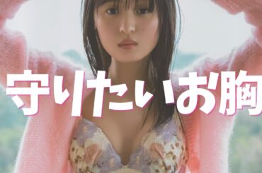 【遠藤さくら】新センターの守りたくなるおっぱい