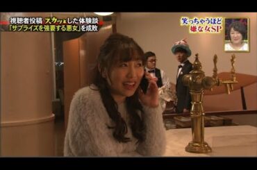 【痛快TV スカッとジャパン】2024 神店員の素敵な解決2連発 vol4