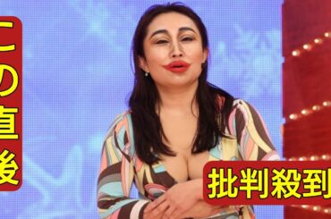 【細かすぎて】キンタロー。“きわどい”長谷川京子ネタ　反響相次ぐ「そろそろ怒られる（笑）」