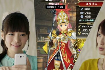 コロプラ 佐藤かよ 15秒01