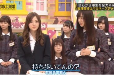 【乃木坂46】「乃木坂工事中 2024」Episode 89-93 Full Show