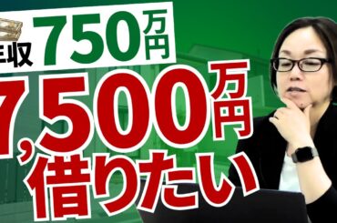 今のご自身の状況を俯瞰で見てみてほしいです