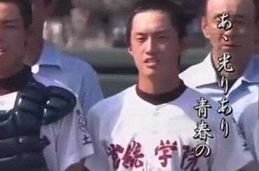 常総学院高等学校校歌山田修司茨城県立古河第一高等学校サッカー公式チャンネルコブクロおニャン子クラブ高井麻巳子うしろ髪ひかれ隊永井真理子坂本冬美伊藤美紀一青窈酒井法子宇宙魔神ダイケンゴー佐野量子