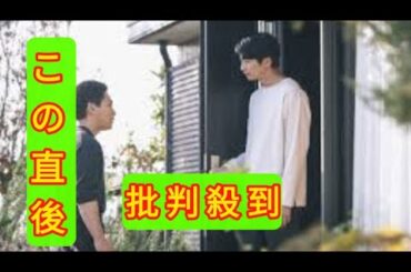 『ライオンの隠れ家』第9話　“洸人”柳楽優弥、“愛生”尾野真千子たちを救うため橘家へ向かう