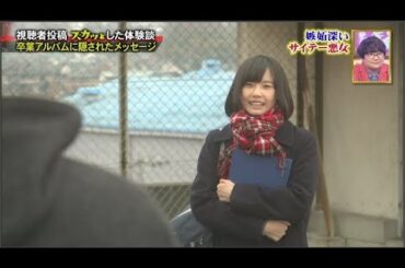 【痛快TV スカッとジャパン】2024 仕返しスカッと2連発 VOL4