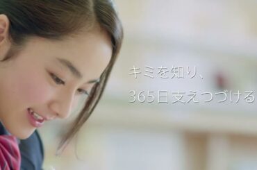 進研ゼミ 平祐奈 15秒01