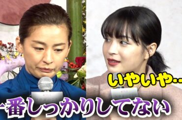 広瀬すずに尾野真千子がムスッ「1番しっかりしてない」　Netflix『阿修羅のごとく』完成報告会