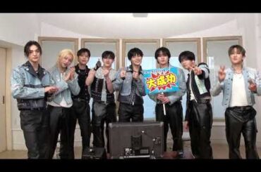 🔴うわっダマされた大賞2024冬【StrayKids/見逃し配信/超ときめき宣伝部/なにわ男子・大橋/おぱんちゅうさぎ/ストレイキッズ/とき宣/見逃し配信】2024年12月8日 LIVE FULL