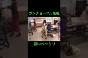 カンチョーフル無視な人と背中ベッタリな人　#橋本奈々未　#西野七瀬　#乃木坂46