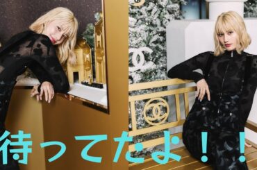 「待ってたよ！！」橋本愛のシックな装いにキラキラなブロンドヘアにイメチェン姿が大反響