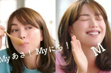 日清シスコ 蛯原友里 15秒01