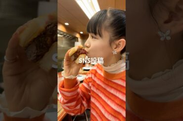 2024年12月07日08日 Perfume SNS投稿寄せ集め～Perfumeの3人の輝き