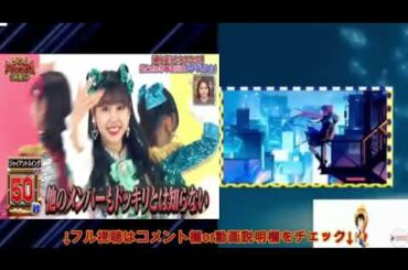 【うわっダマされた大賞2024冬】超ときめき宣伝部(とき宣)がジャイアントスイングに限られて最上級にかわいくなくなるｗ＜最上級にかわいいの/見逃し配信/フル＞2024年12月8日 LIVE