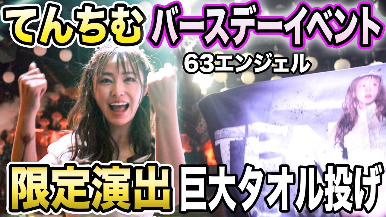 【てんちむ】판매왕 /노라조 (Norazo)【ROKUSAN ANGEL旧バーレスク東京】