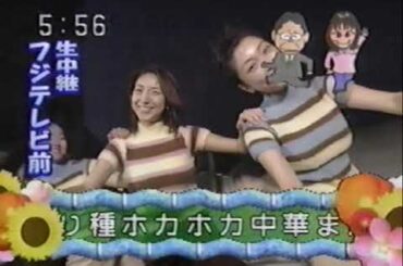 みんみんガールズ