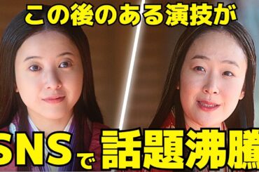 【光る君へ】47回、まひろVS倫子の"ある演技"に話題沸騰！倫子の核心を突く一言！隠された秘密が暴かれる