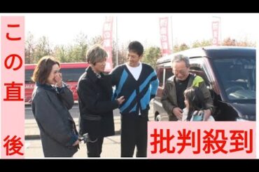 “チームグラメ”出演の特番が放送決定！木村拓哉が沢村一樹＆中村アンと沢村の地元・鹿児島に里帰り