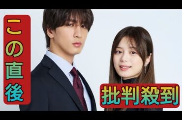 藤井流星＆紺野彩夏、「キスでふさいで、バレないで。」にＷ主演…オフィスラブに挑戦
