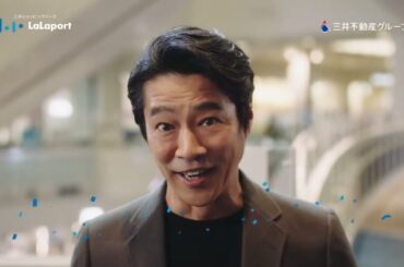 三井アウトレットパーク 蛯原友里 15秒01