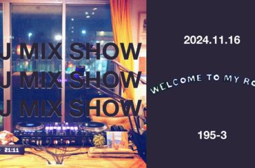 昭和歌謡MIX SHOW - Welcome to my room [195-3] Archive 2024/11/16