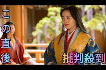 『光る君へ』衣装デザインの知られざる舞台裏。シースルー単を着た和泉式部役・泉里香さんの意外すぎる感想とは[Azami