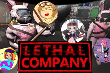 【Lethal Company】あまチャイもちお