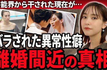 【衝撃】桐谷美玲がバラされた異常すぎる性癖に驚愕！美男美女夫婦で知られる夫・三浦翔平と離婚秒読みと言われる真相…『ヒロイン失格』で有名な女優が芸能界から干された理由に驚きが隠せない！