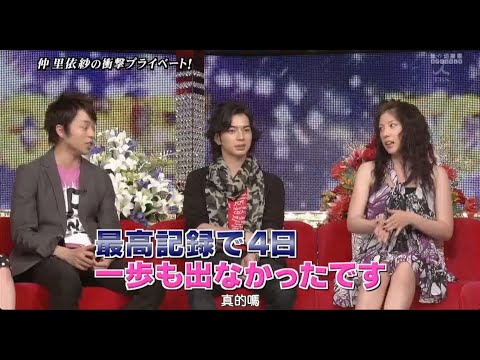 嵐 × 黒木メイサの丸裸データベーヌ! × 仲里依紗衝撃プライベート解禁データベース | 嵐の最も特別な瞬間 09.12.2024 嵐 × 黒木メイサの丸裸データベーヌ! × 仲里依紗衝撃プライベート解禁データベース | 嵐の最も特別な瞬間 09.12.2024