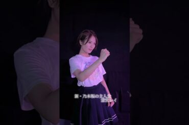 異論は認めません！＃清宮レイ＃生駒里奈＃乃木坂＃乃木坂46 #おすすめにのりたい #オタク  #おすすめ #ちるまに＃乃木オタ　チャンネル登録、拡散お願いします！
