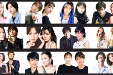 噂の12カップル 占ってみた♥【テンプレ占い】