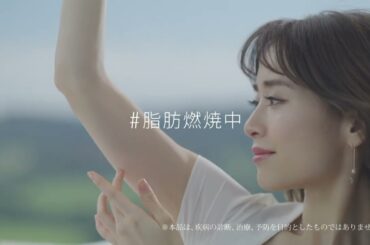 コカコーラ 泉里香 15秒01