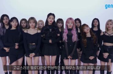 🔔 A greeting video from IZ*ONE has arrived! 🔔 - IZ*ONE (아이즈원) (2020.12.07)