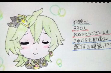 【原神】おっさんの日課【参加型】　#418+X