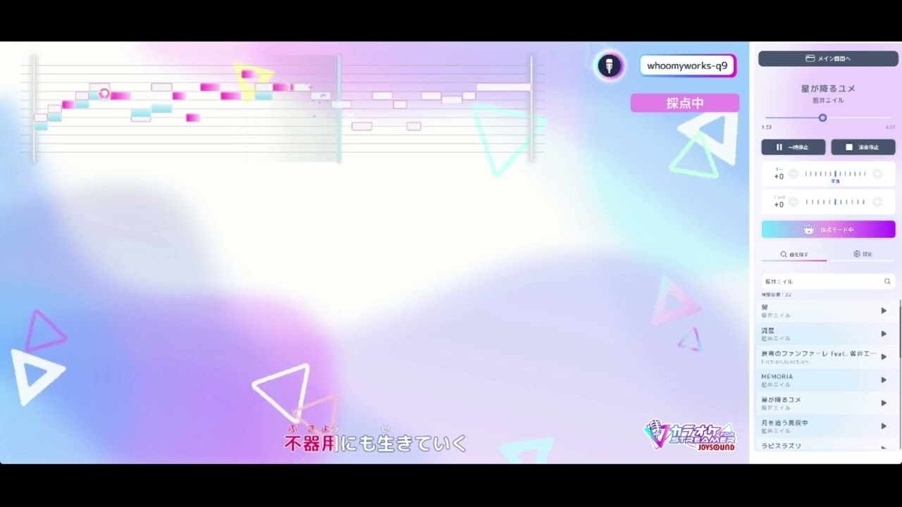 86.262点_藍井エイル_星が降るユメ(BOX)