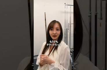 元AKB48 板野友美 新公演、実施できると思いますか？ 本日開幕 #ここからだAKB48
