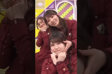 伊藤理々杏に！ご褒美をあげる与田祐希 #shorts