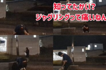 【閲覧注意】痛いシーン連発のおっさんのジャグリング練習