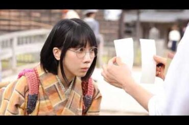 『嘘解きレトリック』第10話　“左右馬”鈴鹿央士、“鹿乃子”松本穂香の母“フミ”若村麻由美と出くわす