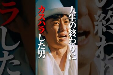 死神の器が小さすぎました...#インスタントループ#bumpドラマ  #タイムリープ #コメディ