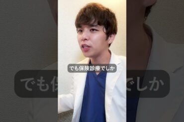 オンライン診療のピルって危険ですか！？