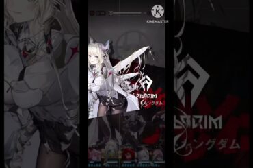 【NIKKE】ピルグリムタワー430F 攻略動画 ～シンデレラ使用～ 【メガニケ】 #NIKKE #メガニケ #攻略